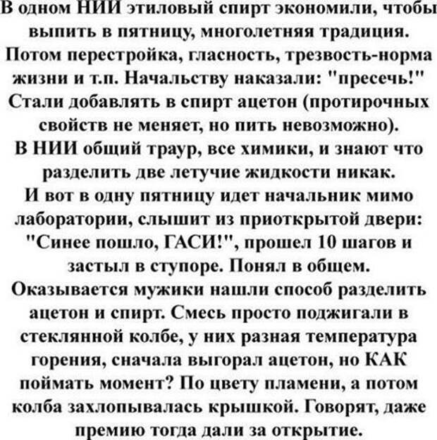 Дайте им Нобелевскую премию !