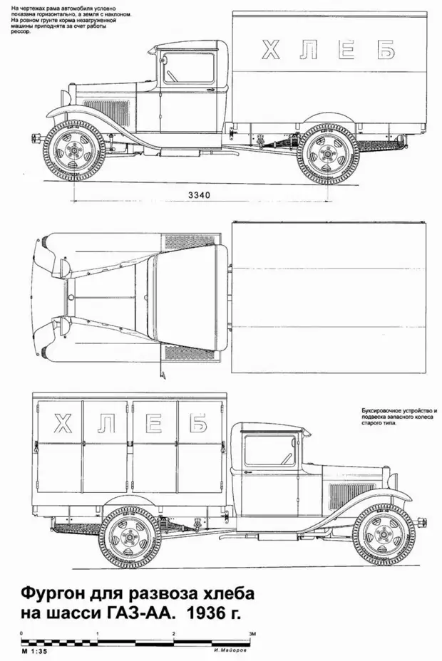 Чертежи советских автомобилей