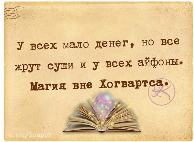 1416771488_frazki-14 (604x443, 213Kb)