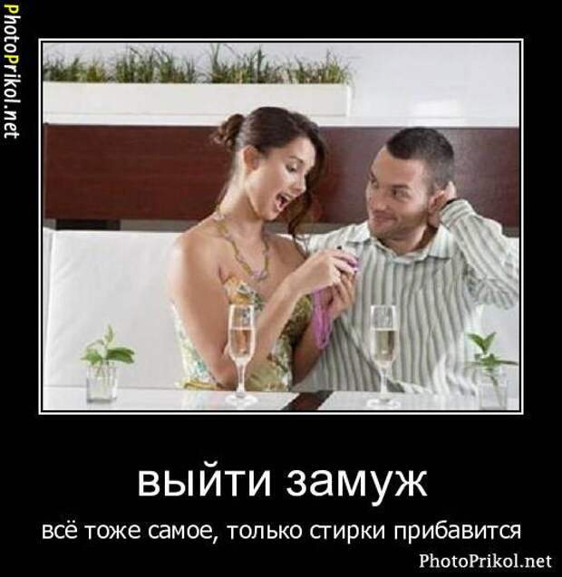 Смешные и прикольные демотиваторы (30 демотиваторов) Смешные и прикольные демотиваторы (30 демотиваторов)