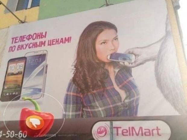 Боги маркетинга, для которых главное - продать любой ценой Боги маркетинга, для которых главное - продать любой ценой