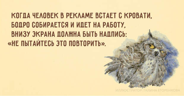 открытки, заряженные сарказмом (19)