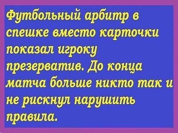 false