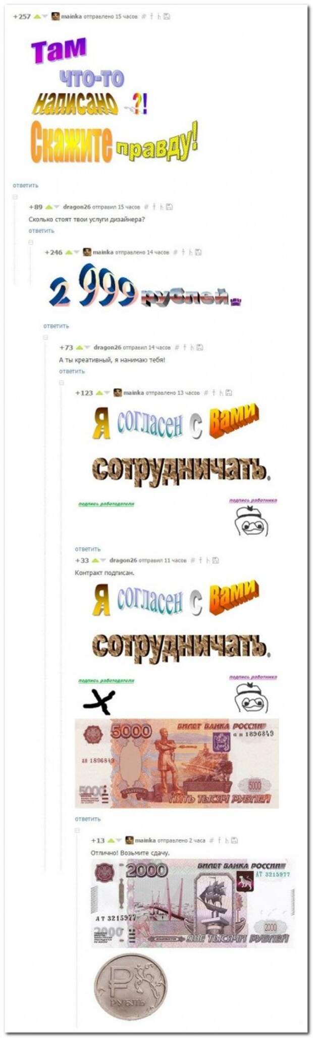 Комментарии из соцсетей