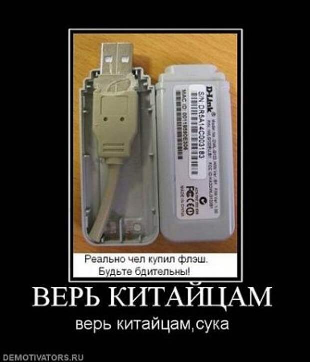Смешные демотиваторы, веселые картинки с надписями!