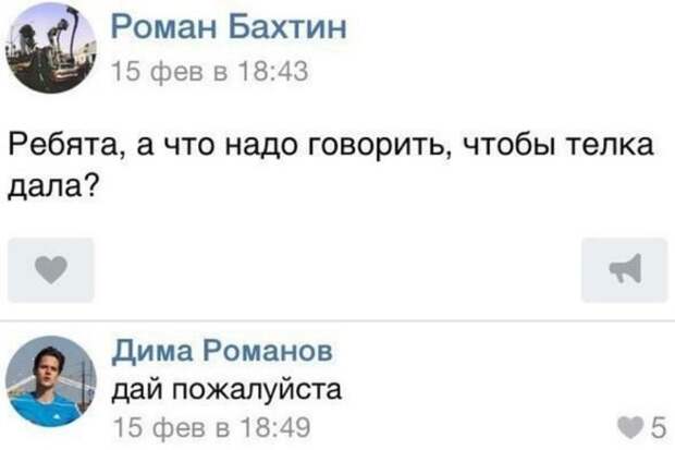 Пост юмора прикол, юмор