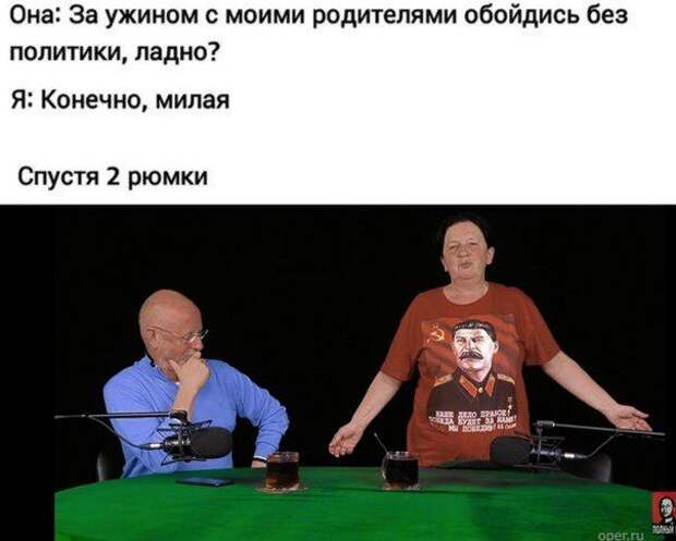 мемы с гоблином