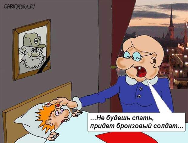 Коммерциализация советской истории, или Попытка откровенного вымогательства Коммерциализация советской истории, или Попытка откровенного вымогательства