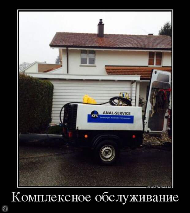 Бабье лето прошло! 25