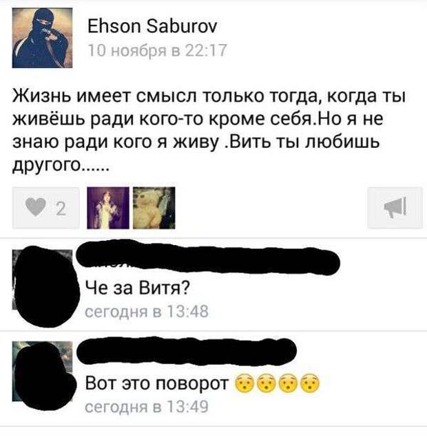 Забавная подбрка фотографий Забавная подбрка фотографий