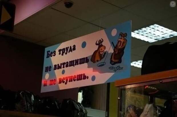 Остроумие и маразм в словах 9