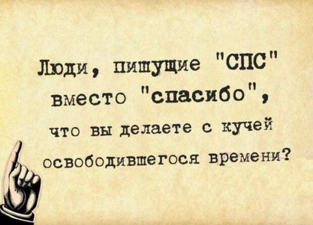 Весёлые анекдоты (14 шт)