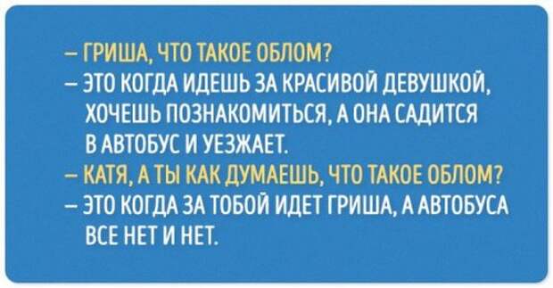 Прикольные открытки обо всём понемногу (19 шт)