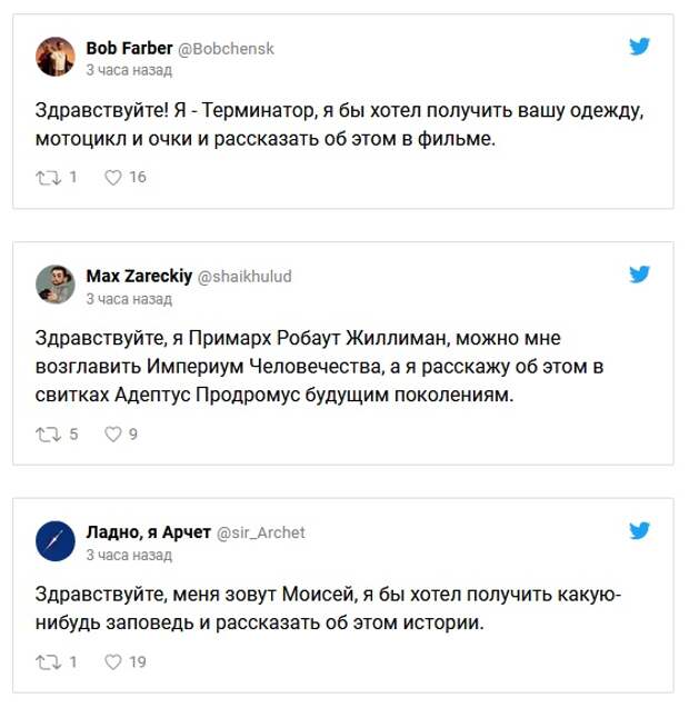 Высказывание феминистки с просьбой к косметической компании обернулось новым мемом Высказывание феминистки с просьбой к косметической компании обернулось новым мемом