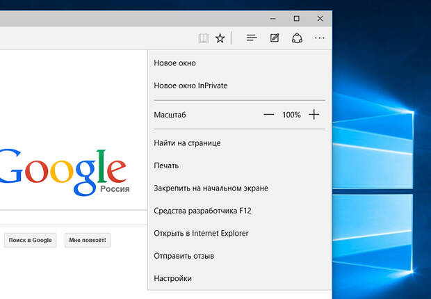 Обзор Windows 10: креативная импотенция Microsoft Обзор Windows 10: креативная импотенция Microsoft
