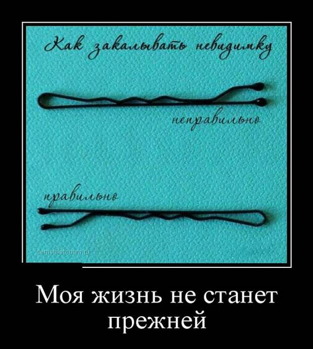 Подборка  демотиваторов демотиваторы, юмор