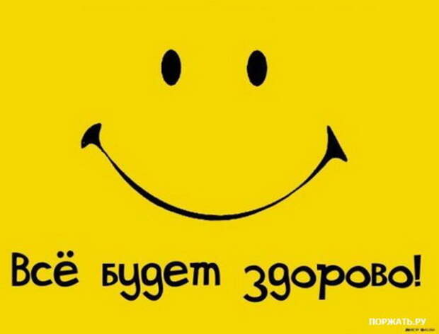 Приколы на нашем смешном сайте.