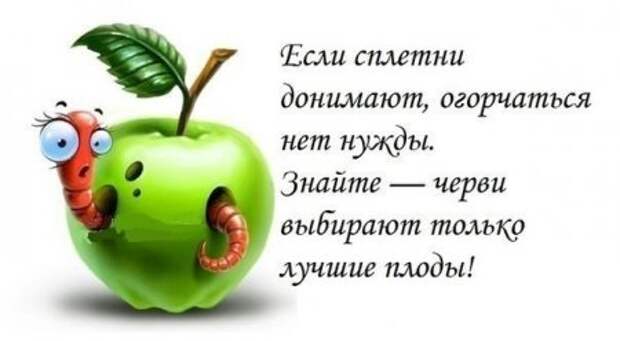 Смешинки в картинках