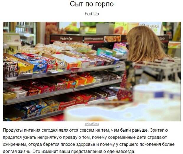 10 документальных фильмов, которые меняют взгляд на мир. 10 документальных фильмов, которые меняют взгляд на мир.
