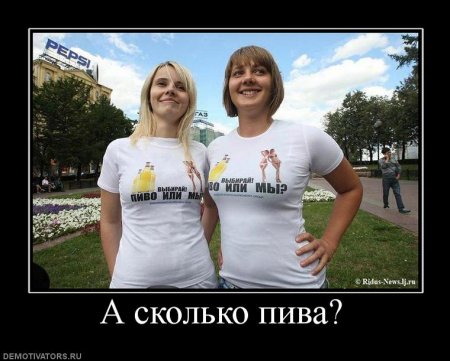 Демотиваторы, прикольные картинки, лучшие за неделю.