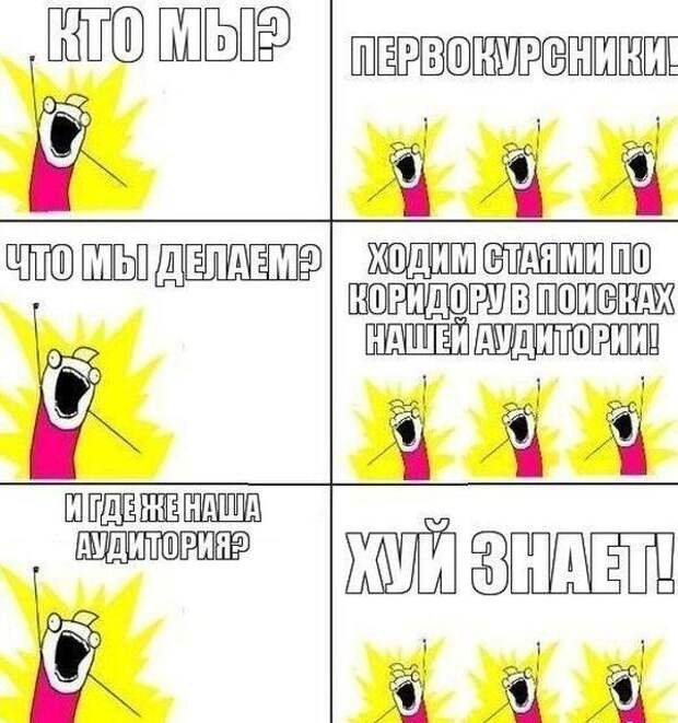 Сборник смешных комиксов Сборник смешных комиксов
