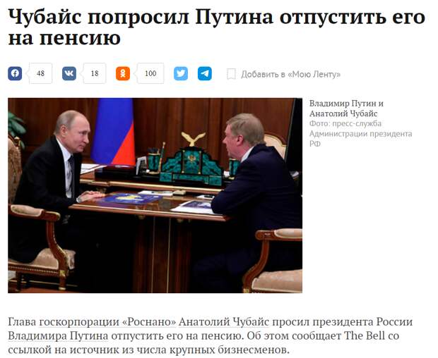 Крысятник в панике.