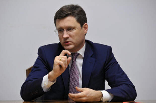 Александр Новак