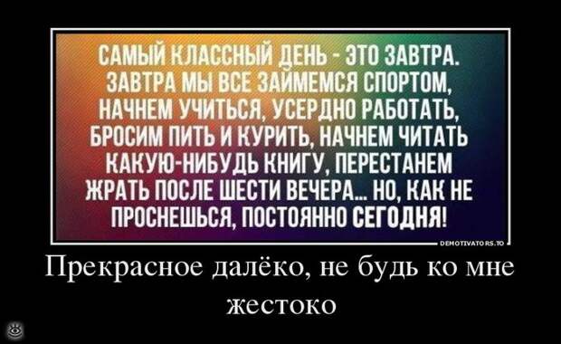 Бабье лето прошло! 46