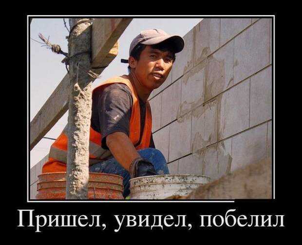 Демотиваторы (30 фото)