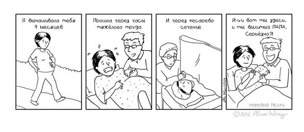 new-mom-04a