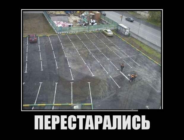 Демотиваторы (30 фото) Демотиваторы (30 фото)