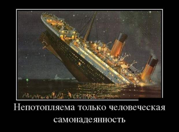 Демотиваторы Демотиваторы видео, демотиваторы