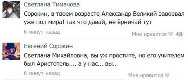 Комментарии из соцсетей