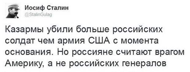 Смешная переписка в соцсетях