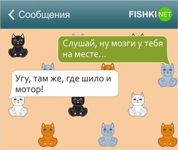25 СМС от сильных и независимых женщин женщина, смс
