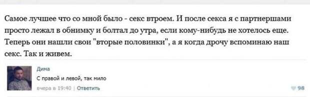 Смешные комментарии из социальных сетей Смешные комментарии из социальных сетей