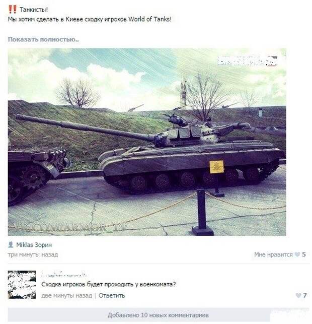 Юмор из соцсетей