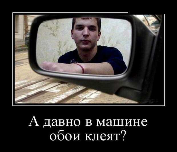 Демотиваторы (30 фото)