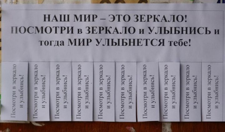 Самые добрые объявления добро, объявление