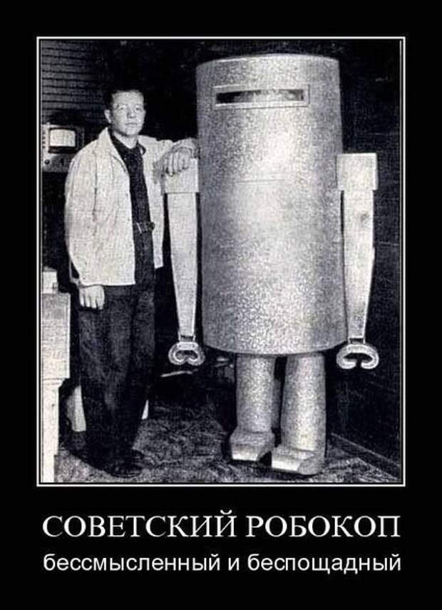 Демотиваторы (50 фото)