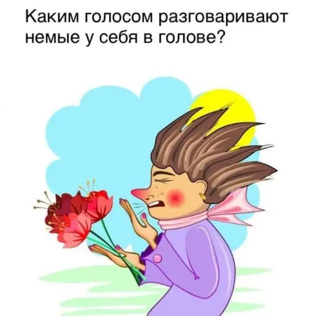 Философские вопросы от пользователей, которые не понимают, что происходит в мире