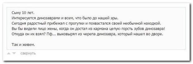 Комментарии из соцсетей