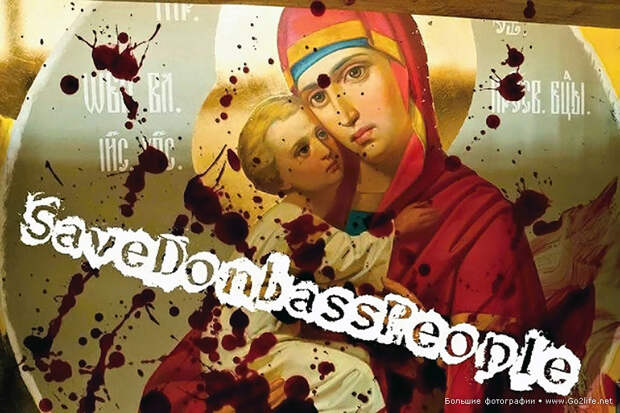 Save Donbass People from Ukrainian Army