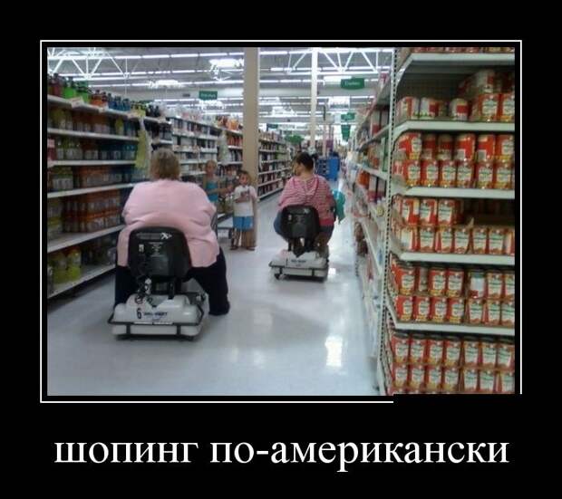 Демотиваторы  демотиваторы, прикол, смех, юмор