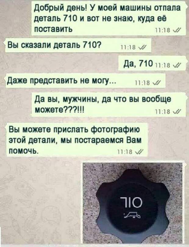 АВТОприкольные картинки (29 шт)