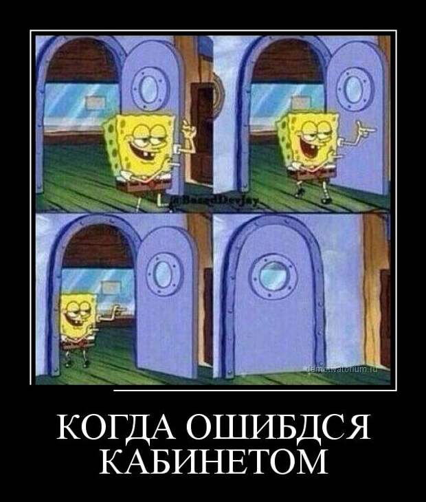 Демотиваторы №1050 (30 фото) Демотиваторы №1050 (30 фото)