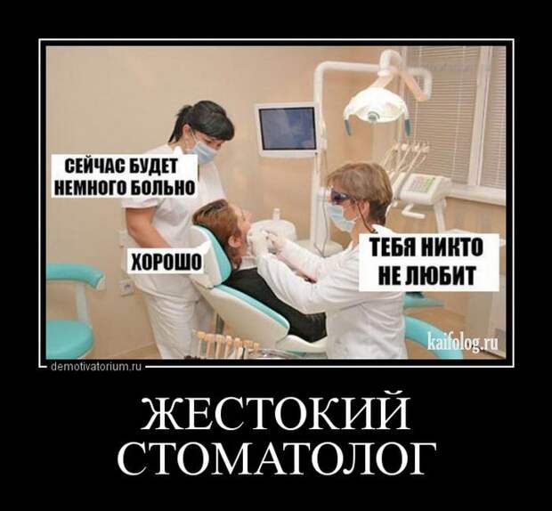 Смешные демы - 264 (50 картинок)