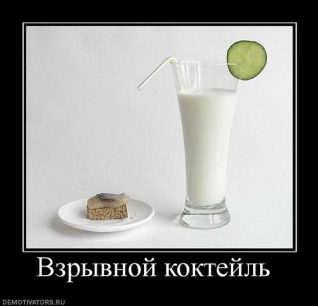 Классные картинки, собраные в демотиваторы!