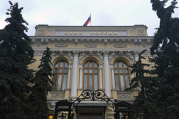 центральный банк. банк рф. европейский центр банк цб рф. транскапиталбанк hello. цб культура.