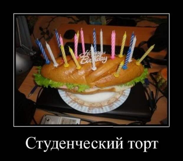 Демотиваторы в твоем вкусе.